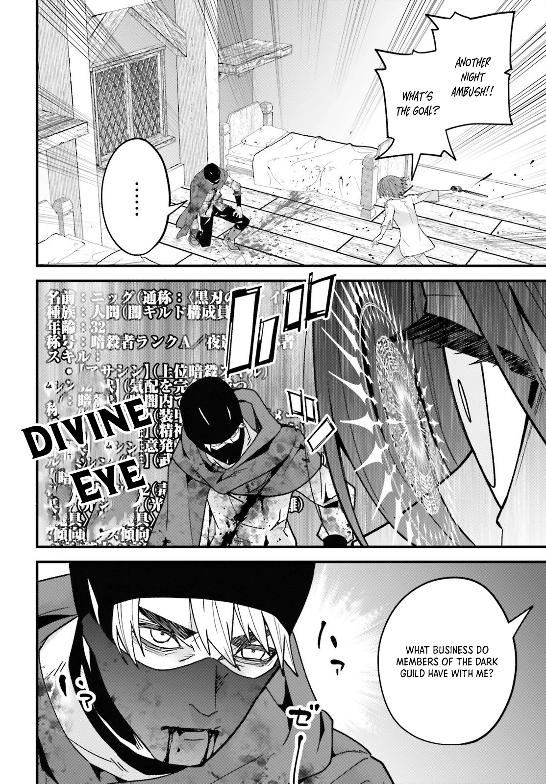 My Useless Skill Awakened, So I