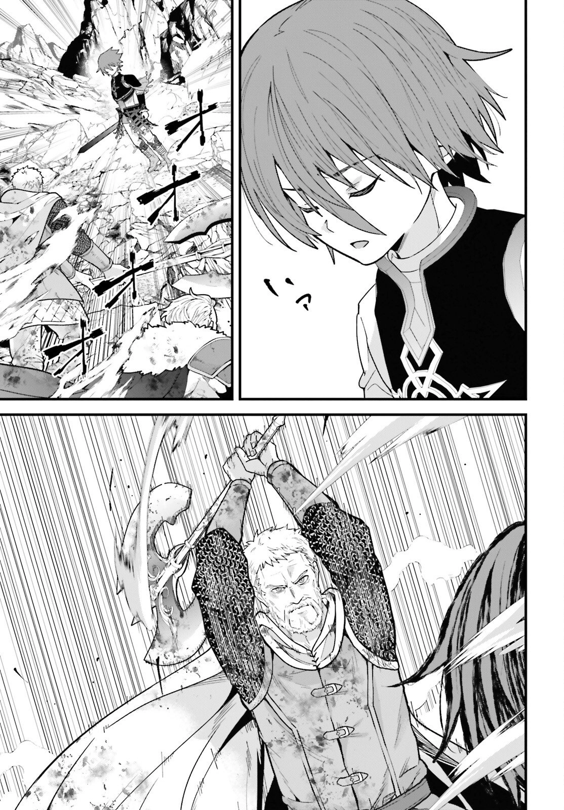 My Useless Skill Awakened, So I