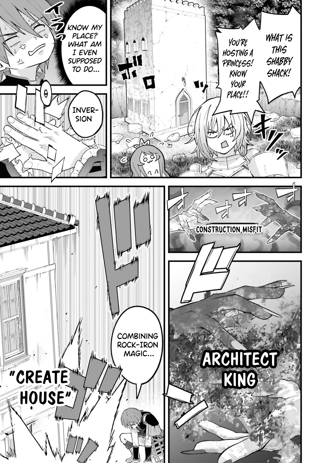 My Useless Skill Awakened, So I