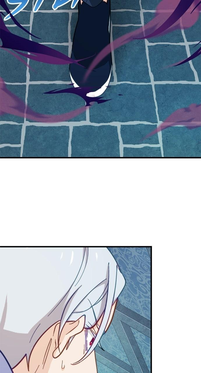 My Very OwnAkashic Records Chapter 22 page 71 - 