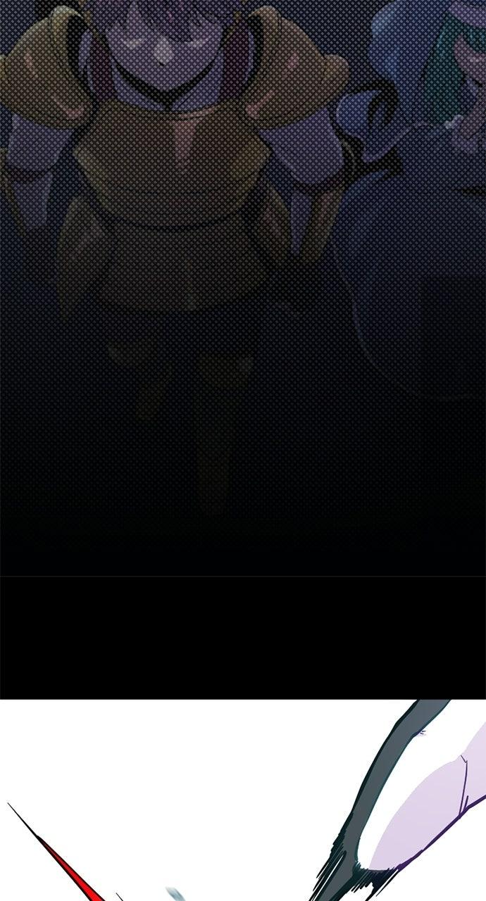 My Very OwnAkashic Records Chapter 23 page 56 - 