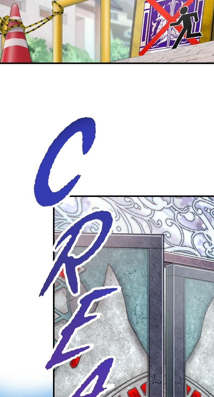 My Very OwnAkashic Records Episode 4 page 33 - 