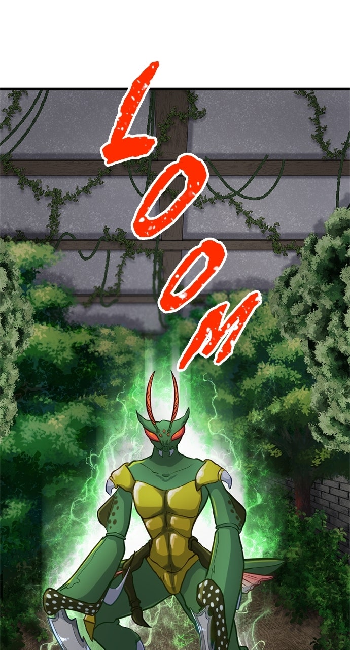My Very OwnAkashic Records Episode 8 page 1 - 