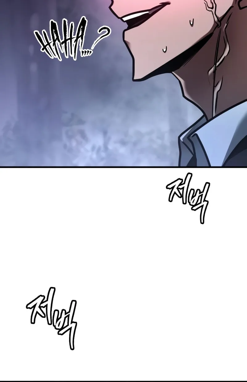 My Very Own Tower Strategy Guide Chapter 10 page 117 - 