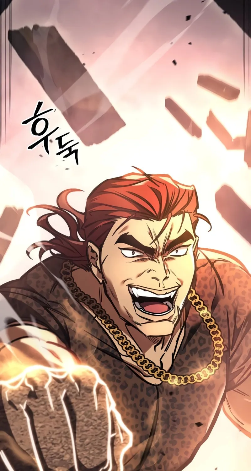 My Very Own Tower Strategy Guide Chapter 13 page 82 - 