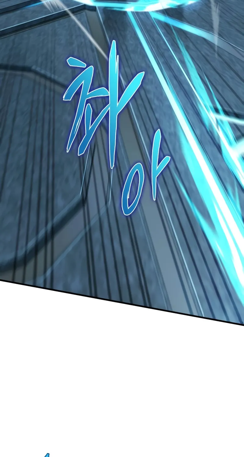 My Very Own Tower Strategy Guide Chapter 15 page 15 - 