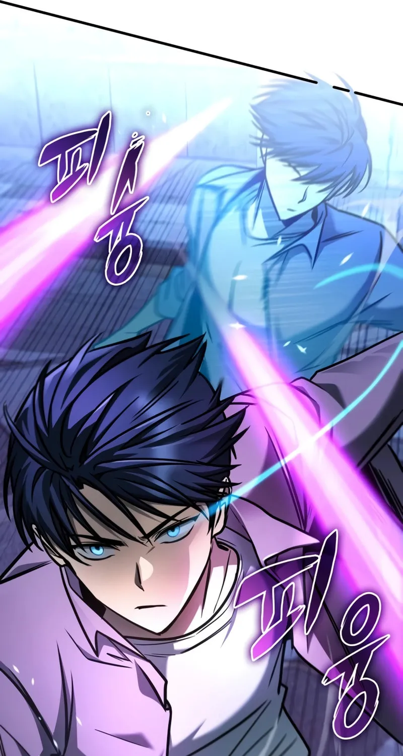 My Very Own Tower Strategy Guide Chapter 15 page 49 - 