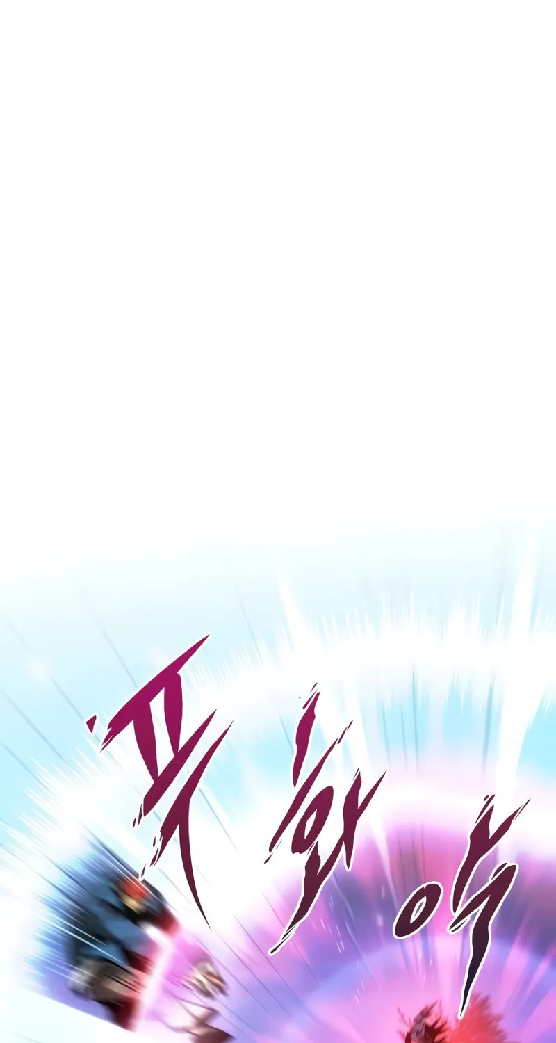 My Very Own Tower Strategy Guide Chapter 21 page 123 - 