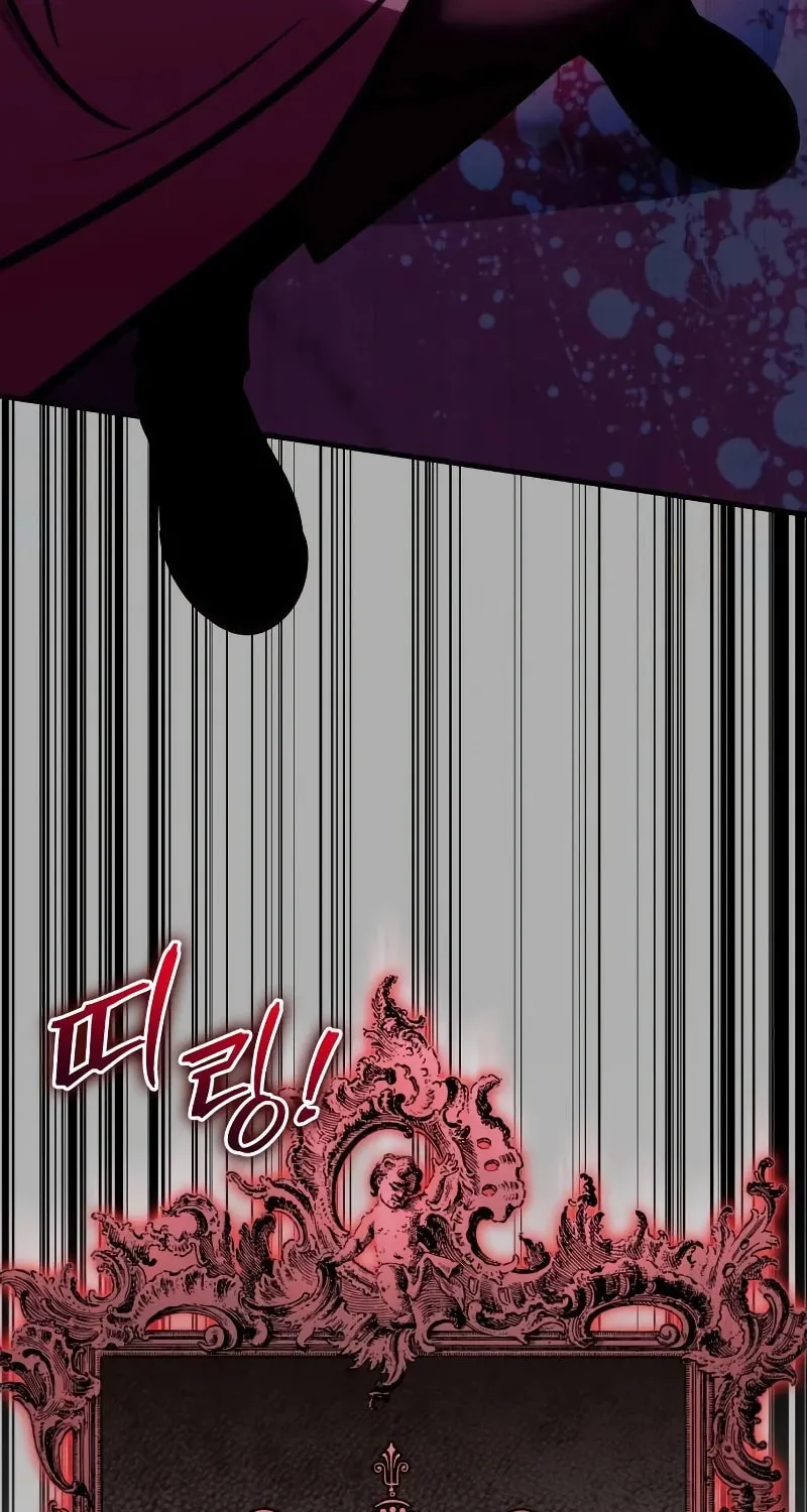 My Very Own Tower Strategy Guide Chapter 29 page 80 - 