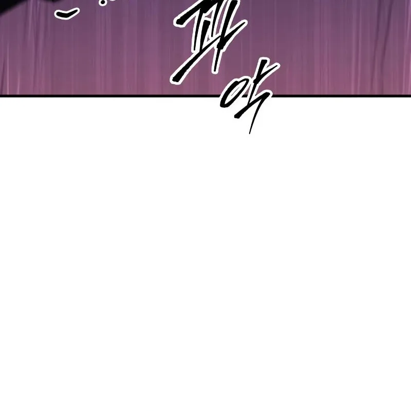 My Very Own Tower Strategy Guide Chapter 30 page 122 - 