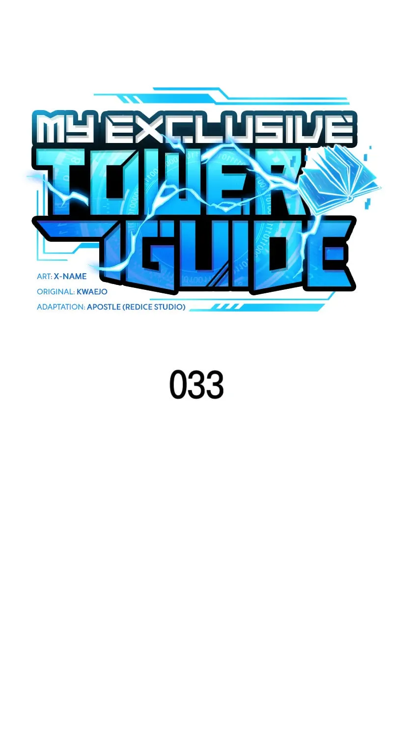 My Very Own Tower Strategy Guide Chapter 33 page 47 - 