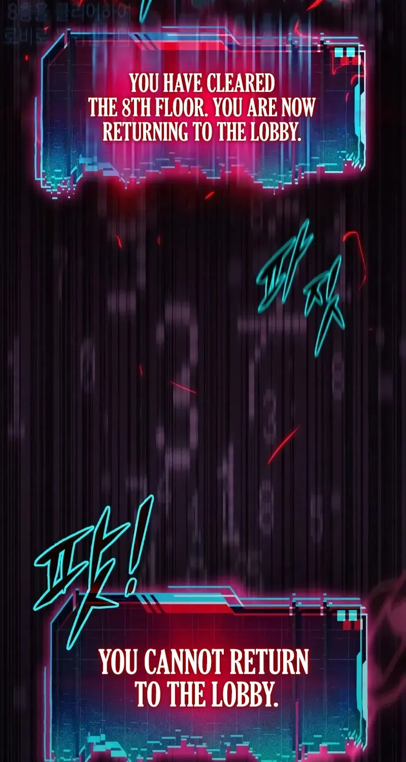 My Very Own Tower Strategy Guide Chapter 39 page 4 - 