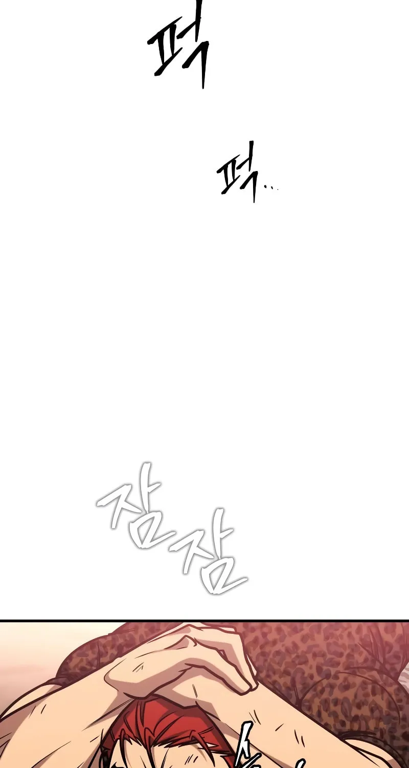 My Very Own Tower Strategy Guide Chapter 4 page 138 - 