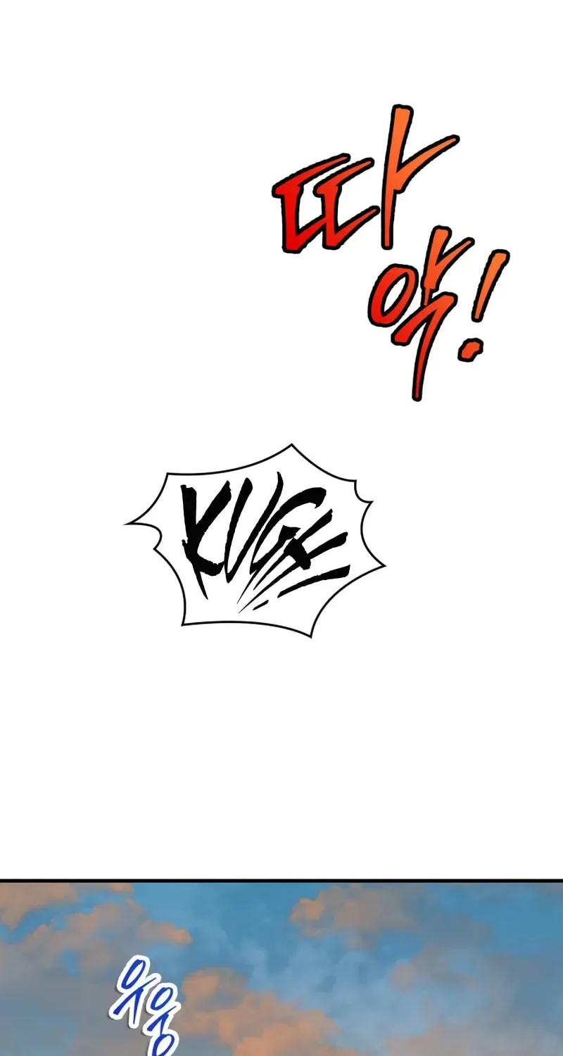 My Very Own Tower Strategy Guide Chapter 54 page 88 - 
