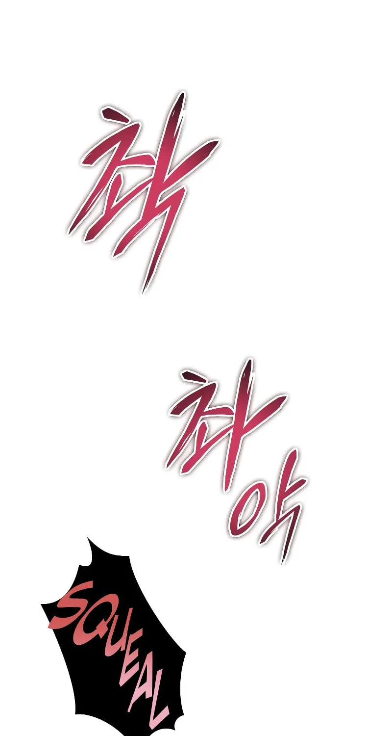 My Very Own Tower Strategy Guide Chapter 6 page 74 - 