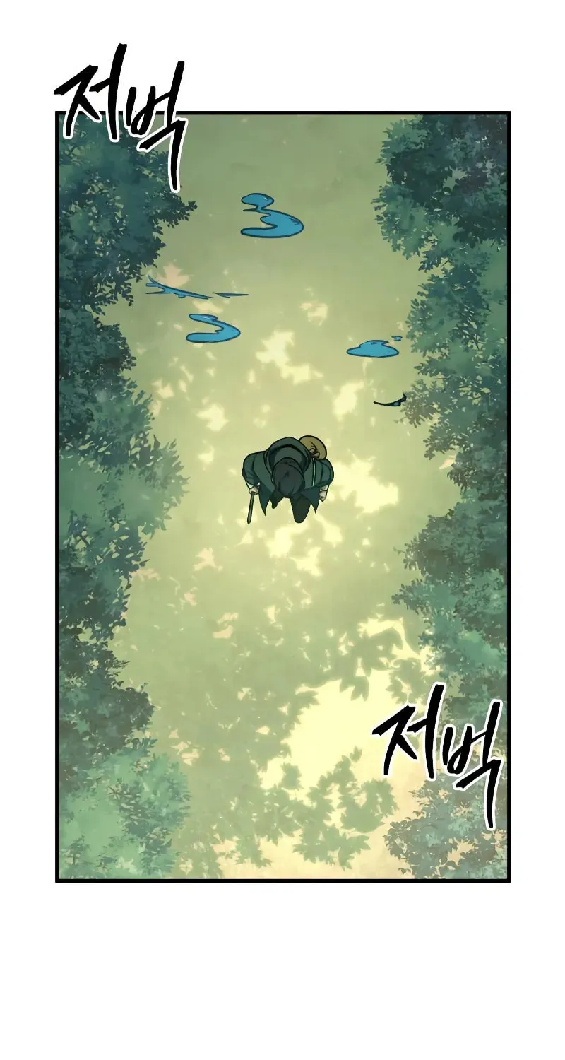 My Very Own Tower Strategy Guide Chapter 62 page 84 - 