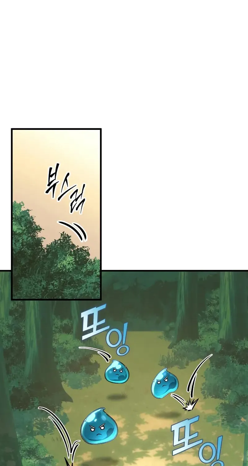 My Very Own Tower Strategy Guide Chapter 62 page 85 - 