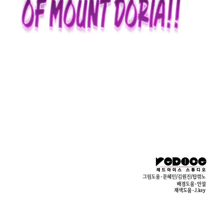 My Very Own Tower Strategy Guide Chapter 65 page 108 - 