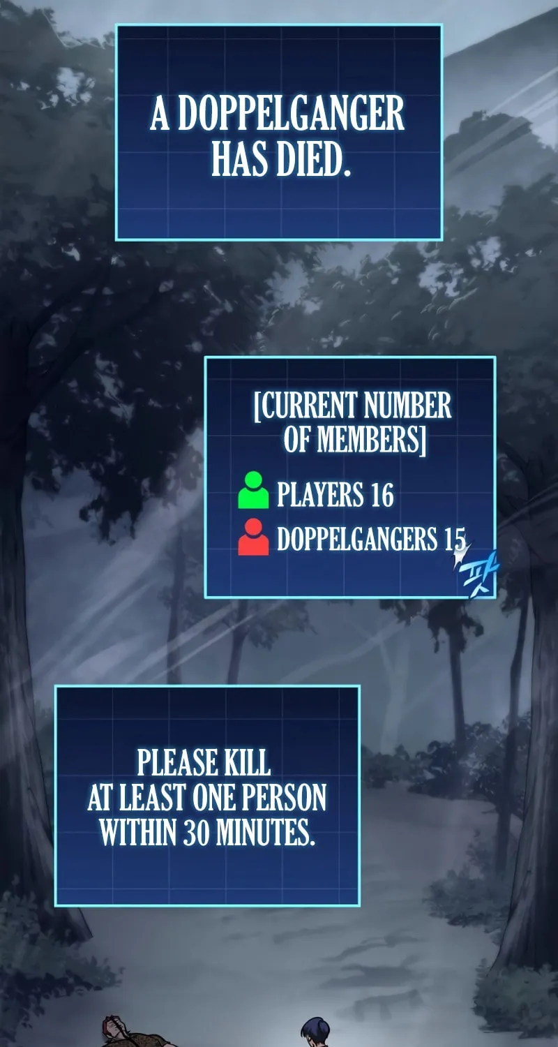 My Very Own Tower Strategy Guide Chapter 9 page 32 - 