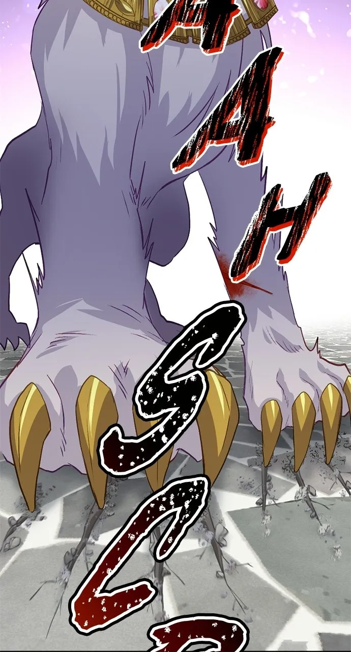 My Very OwnAkashic Records Chapter 3 page 59 - 