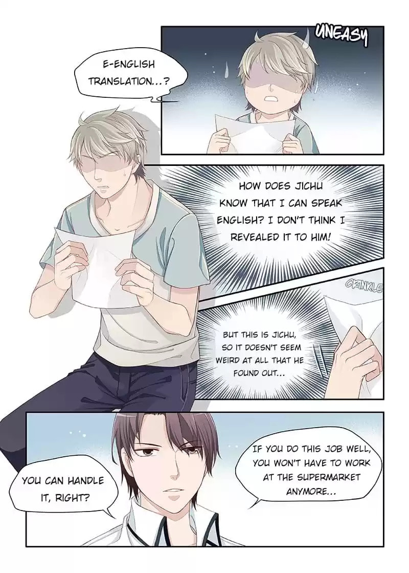 My Virtual Boyfriend in REAL Chapter 51 page 3 - 