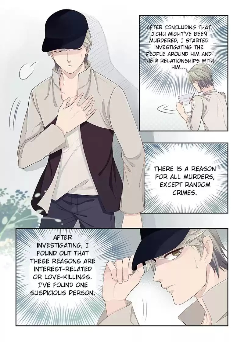 My Virtual Boyfriend in REAL Chapter 77 page 5 - 