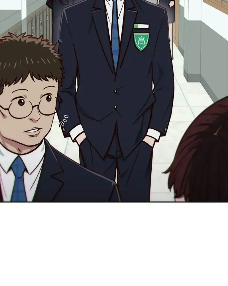 My Virtual Godis a Teenage Girl Chapter 1.4 page 5 - 