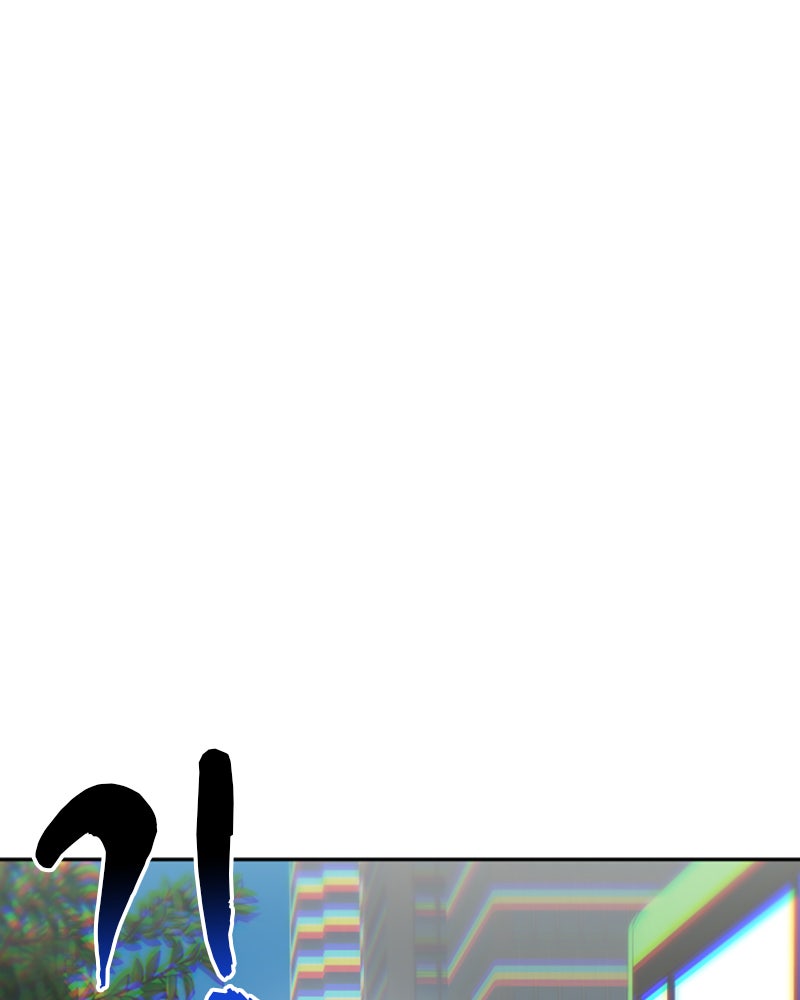 My Virtual Godis a Teenage Girl Ep. 12 -  I Shouldn’t Have Done That page 81 - 
