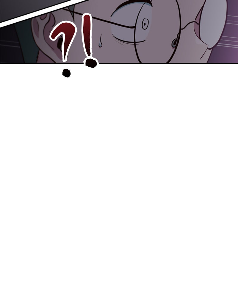 My Virtual Godis a Teenage Girl Ep. 13 - Where Was the Expansion Pack Again? page 120 - 