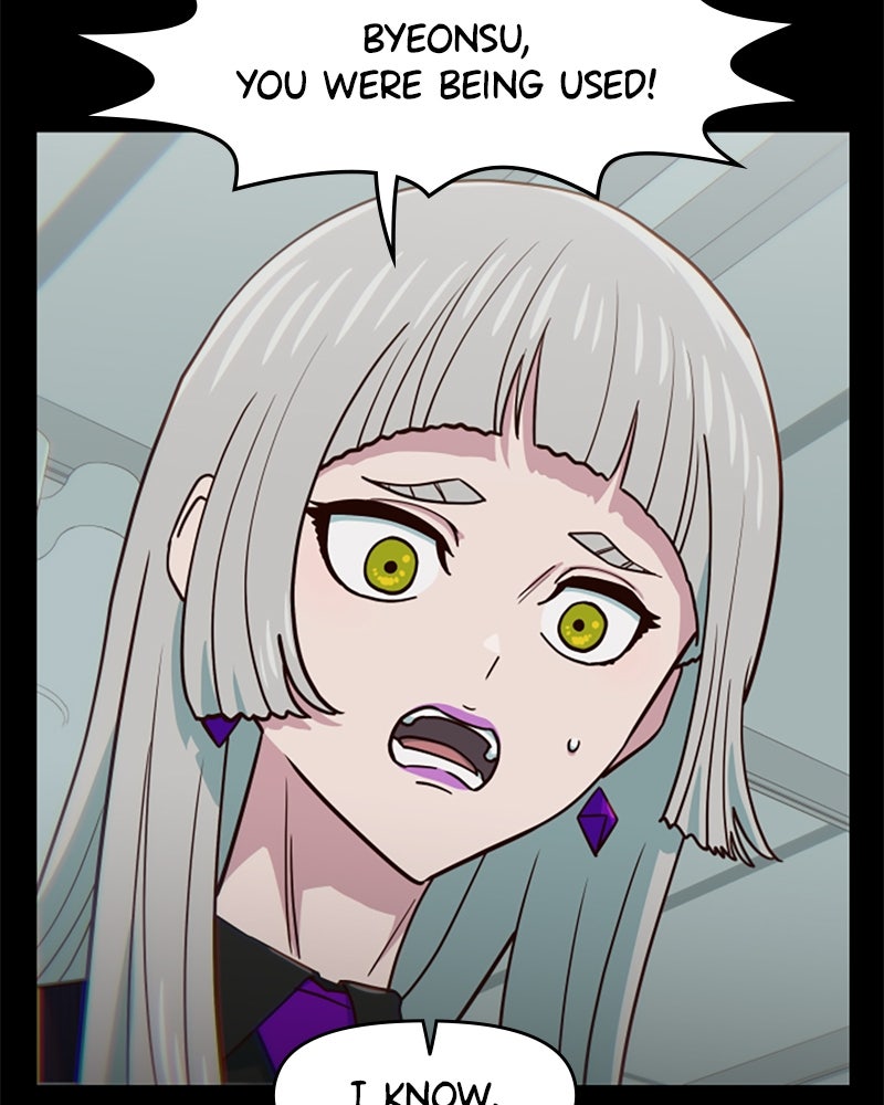 My Virtual Godis a Teenage Girl Ep. 92 - Rina Ma page 111 - 