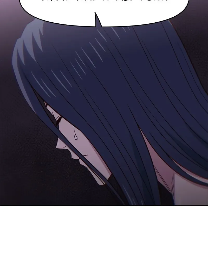 My Virtual Godis a Teenage Girl Chapter 93 page 131 - 