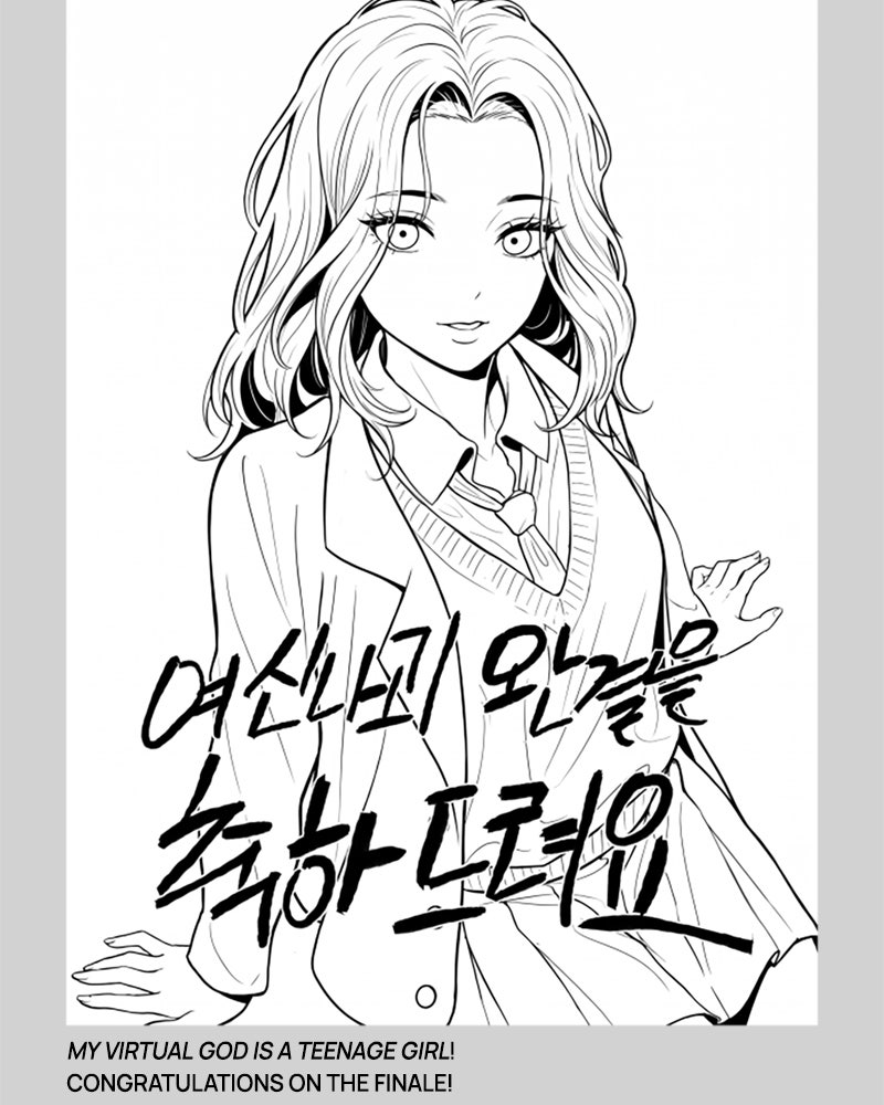 My Virtual Godis a Teenage Girl Ep. 99 - Afterword page 39 - 