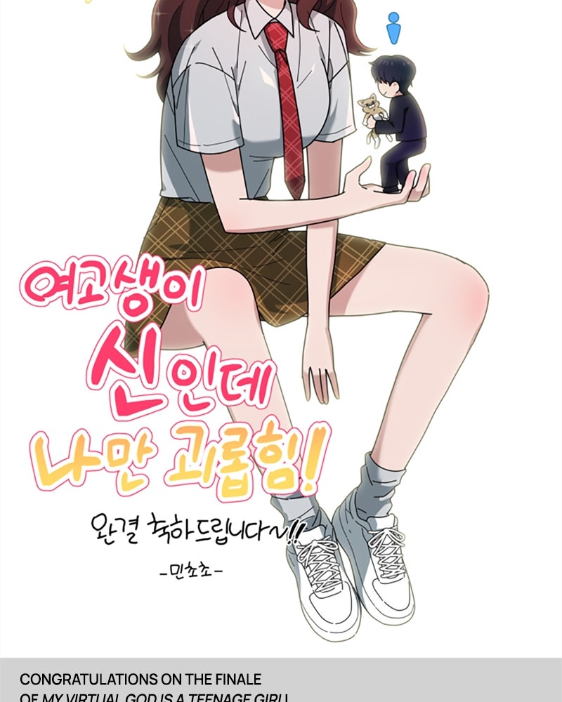 My Virtual Godis a Teenage Girl Ep. 99 - Afterword page 45 - 