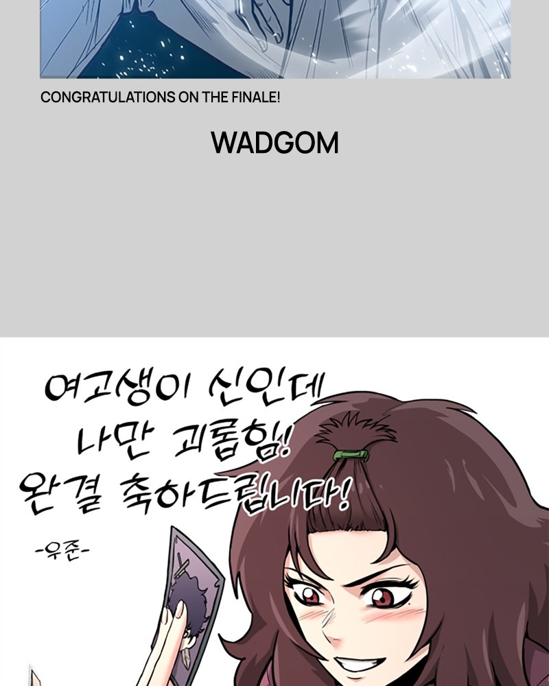 My Virtual Godis a Teenage Girl Ep. 99 - Afterword page 47 - 