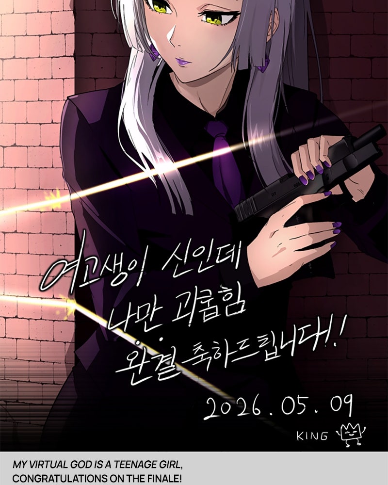 My Virtual Godis a Teenage Girl Ep. 99 - Afterword page 52 - 