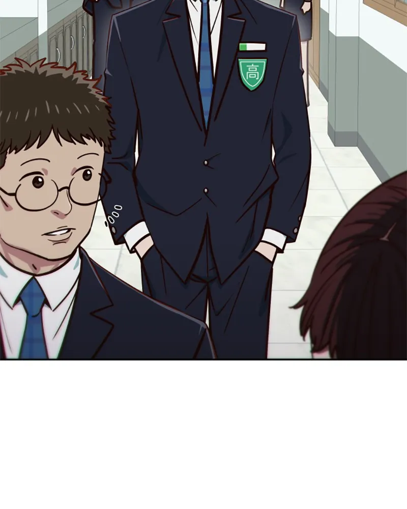 My Virtual God is a Teenage Girl Chapter 1 page 5 - 