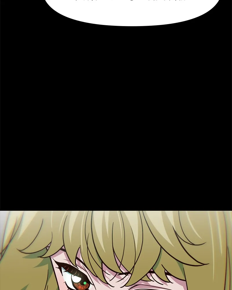 My Virtual God is a Teenage Girl Chapter 18 page 87 - 