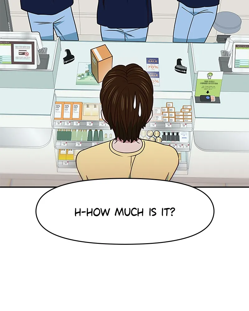 My Virtual God is a Teenage Girl Chapter 24 page 68 - 