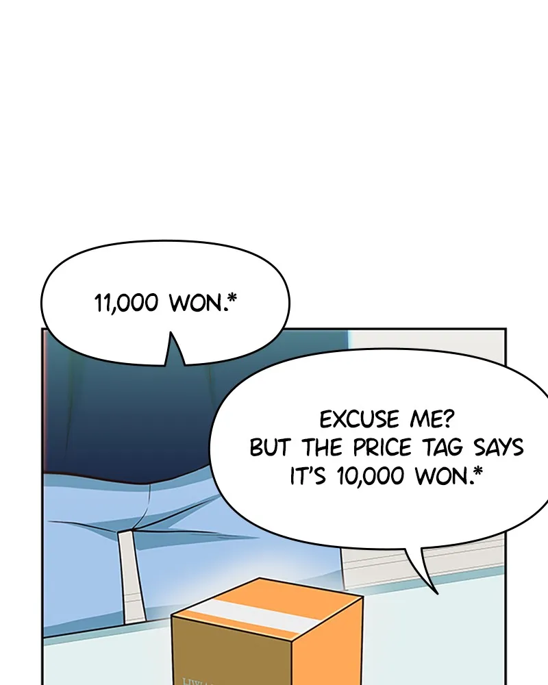 My Virtual God is a Teenage Girl Chapter 24 page 69 - 