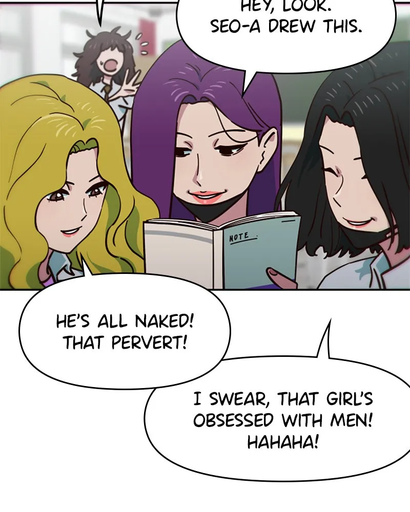 My Virtual God is a Teenage Girl Chapter 3 page 23 - 