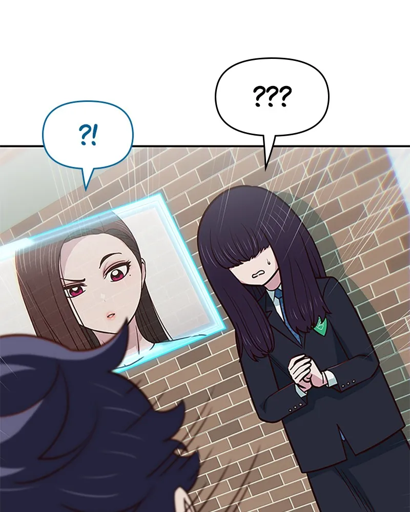 My Virtual God is a Teenage Girl Chapter 32 page 17 - 