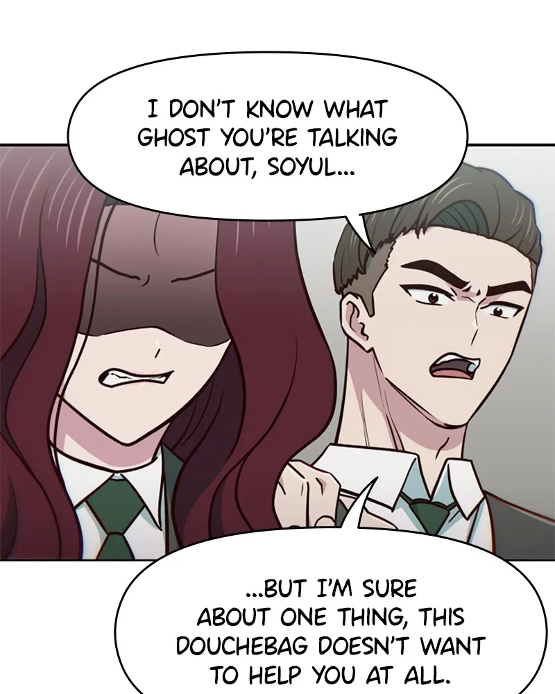 My Virtual God is a Teenage Girl Chapter 38 page 78 - 