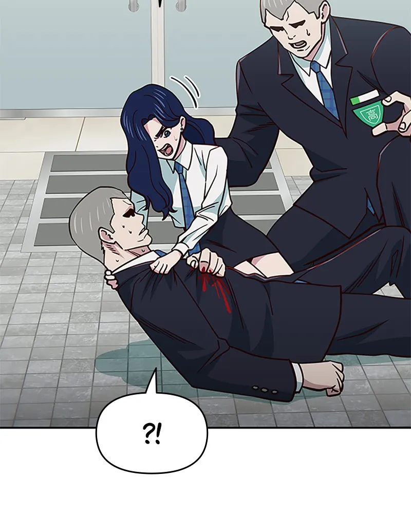 My Virtual God is a Teenage Girl Chapter 39 page 87 - 