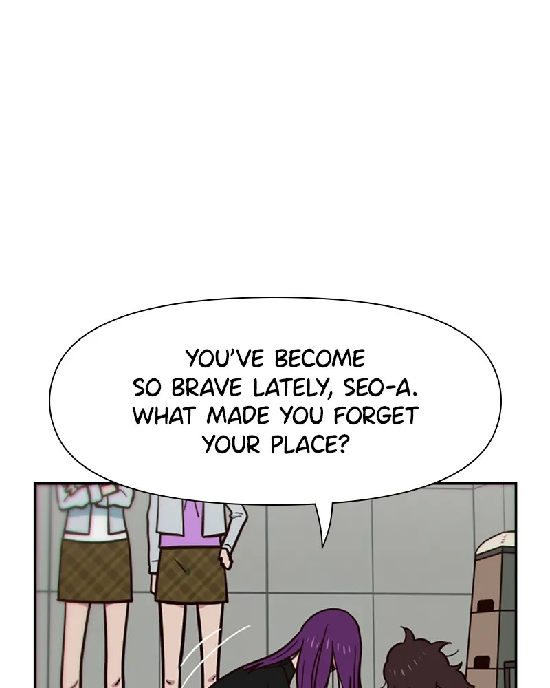 My Virtual God is a Teenage Girl Chapter 5 page 16 - 