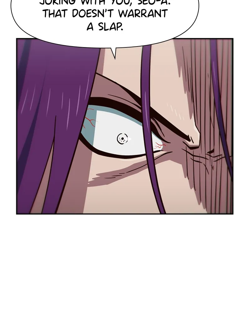 My Virtual God is a Teenage Girl Chapter 5 page 22 - 
