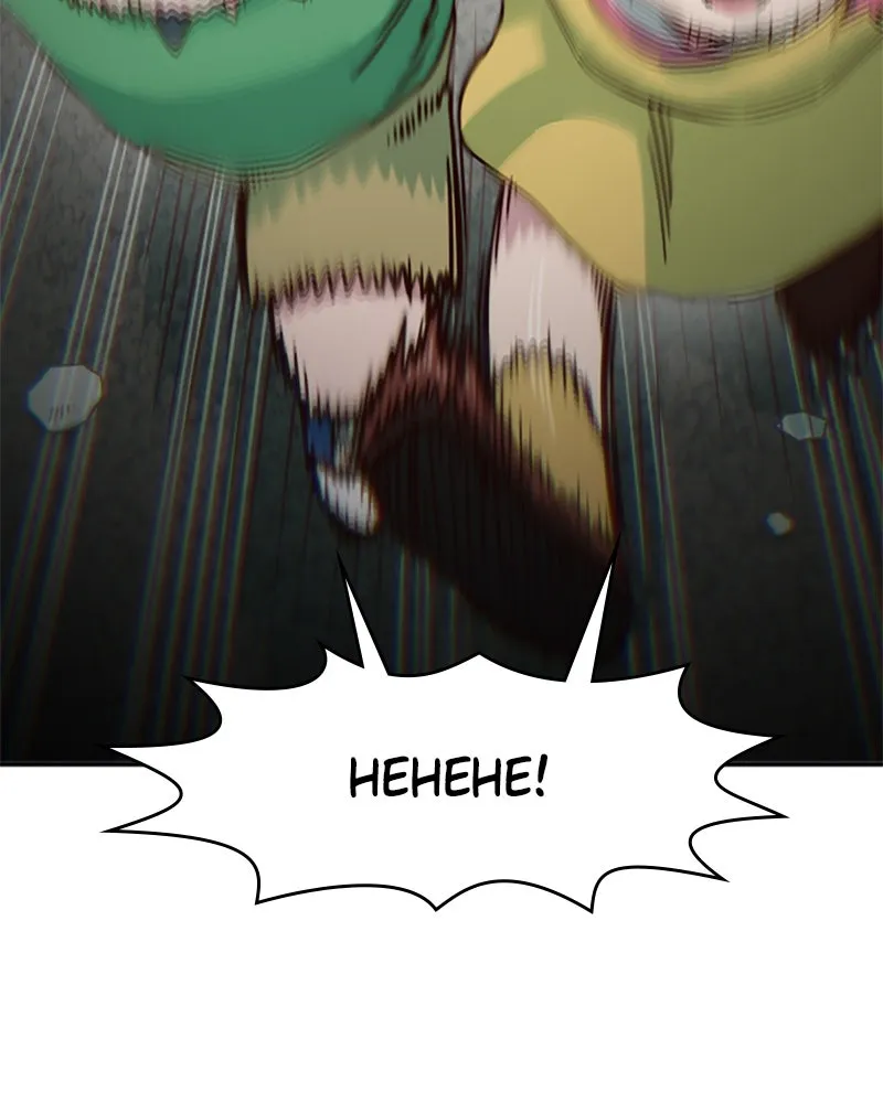 My Virtual God is a Teenage Girl Chapter 53 page 127 - 