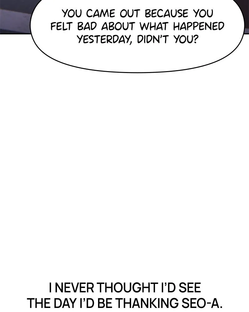 My Virtual God is a Teenage Girl Chapter 59 page 73 - 