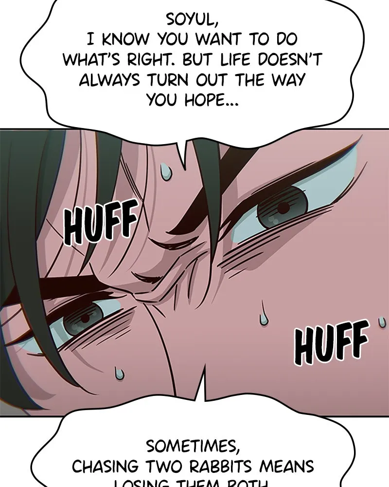 My Virtual God is a Teenage Girl Chapter 65 page 109 - 