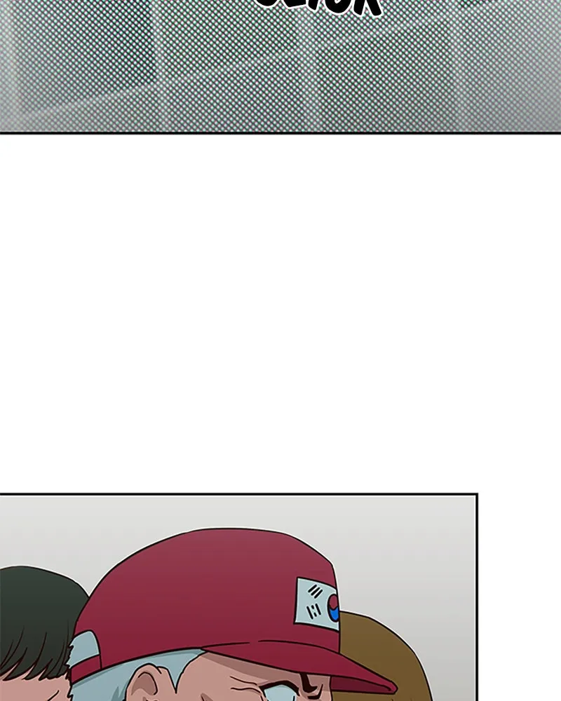 My Virtual God is a Teenage Girl Chapter 66 page 17 - 