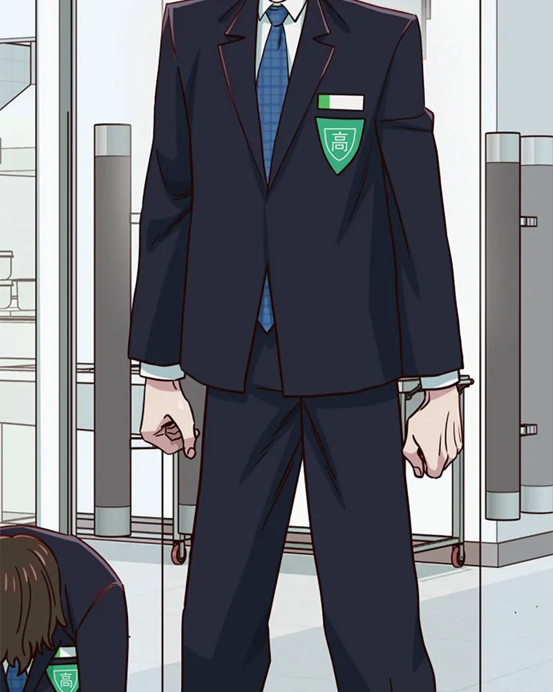 My Virtual God is a Teenage Girl Chapter 72 page 77 - 